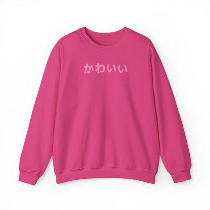 Kawaii Hiragana Pink Sweatshirt