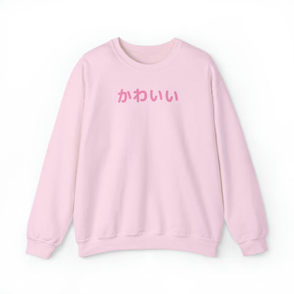 Kawaii Hiragana Pink Sweatshirt