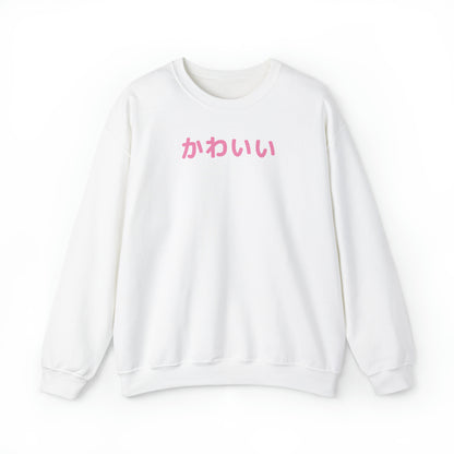 Kawaii Hiragana Pink Sweatshirt