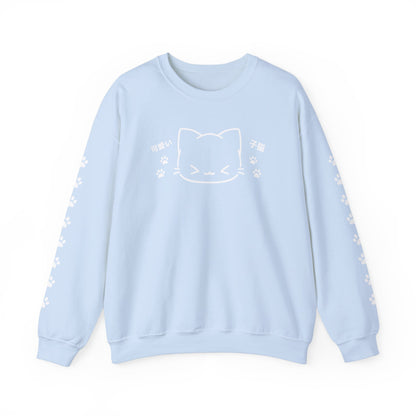 Kawaii Neko Cute Kitten Sweatshirt - Blue